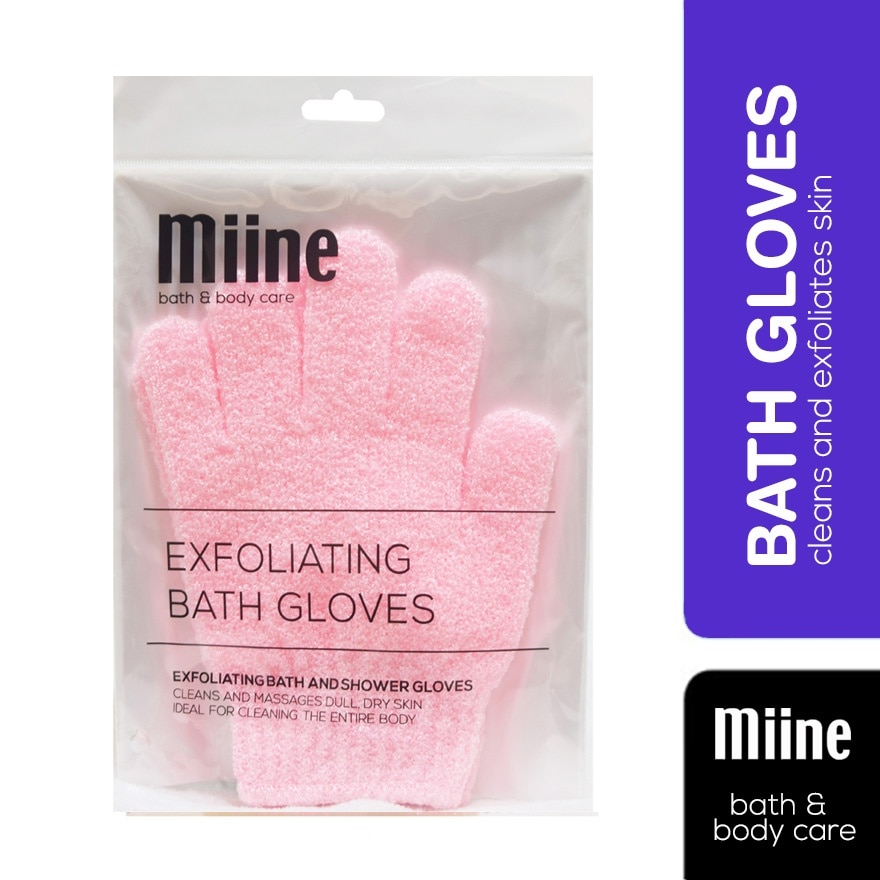 Exfoliating Bath Gloves Pair