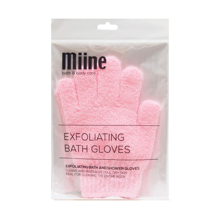 Exfoliating Bath Gloves Pair