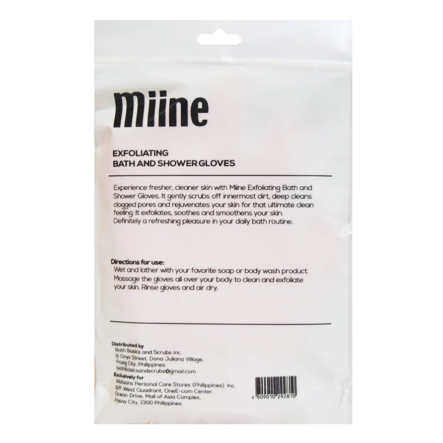 Exfoliating Bath Gloves Pair