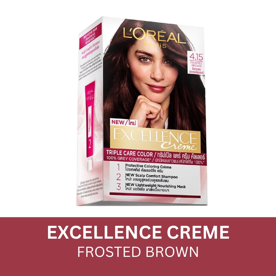LOREAL Excellence Creme - 4.15 Frosted Brown Triple Care Hair Color