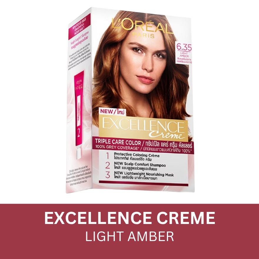 Excellence Creme - 6.35 Light Amber