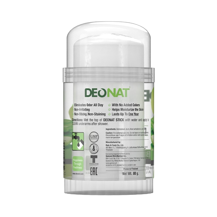 Aloe Mineral Deodorant Stick 80g