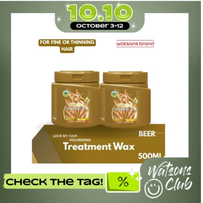WATSONS Treatment Wax Beer 500ml image