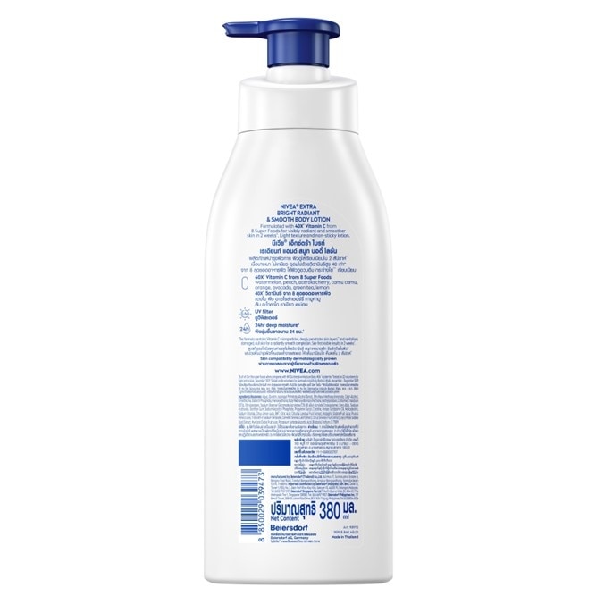 NIVEA Body Extra Bright Radiant & Smooth Lotion with UV Filter 380ml
