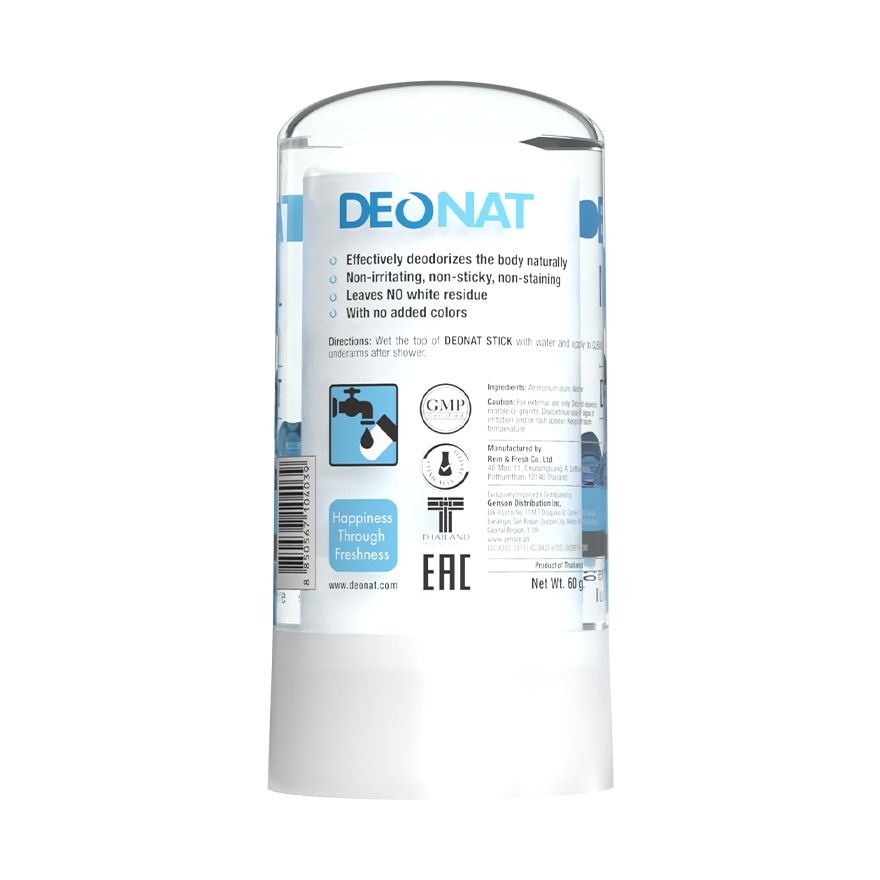 Natural Mineral Deodorant Stick 60g