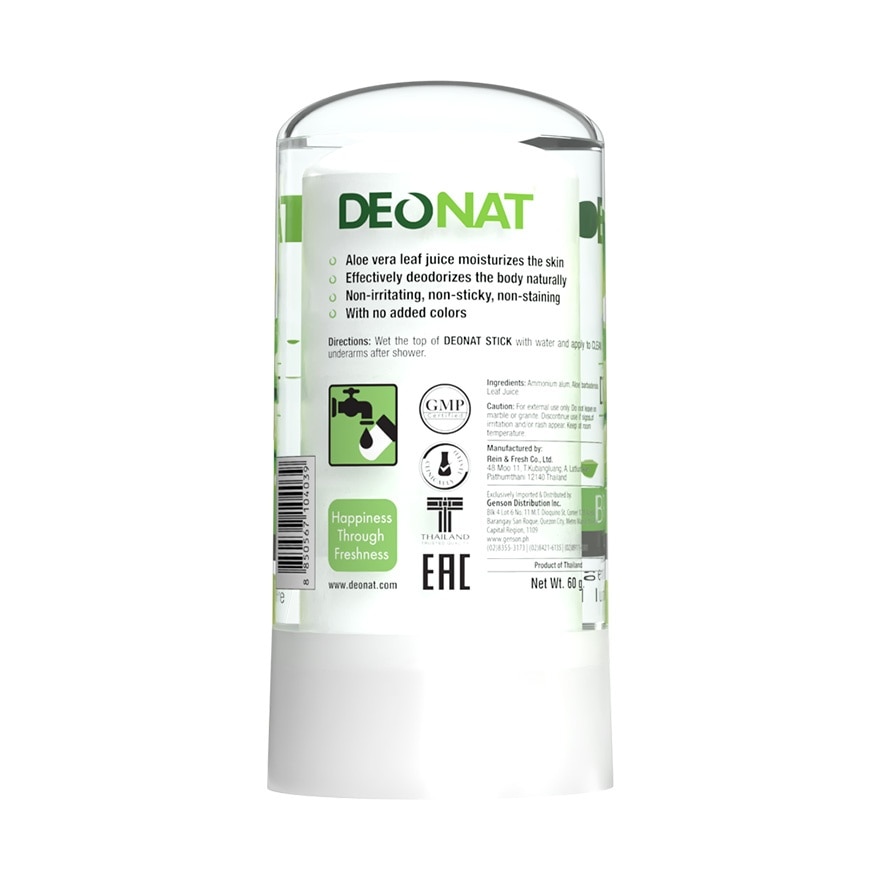 Aloe Mineral Deodorant Stick 60g