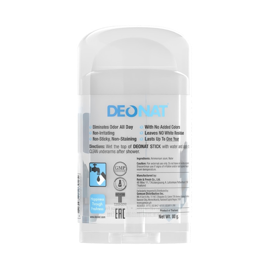 Natural Mineral Deodorant Stick 100g