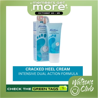 FOOTEASE WS Cracked Heel Cream 50g image