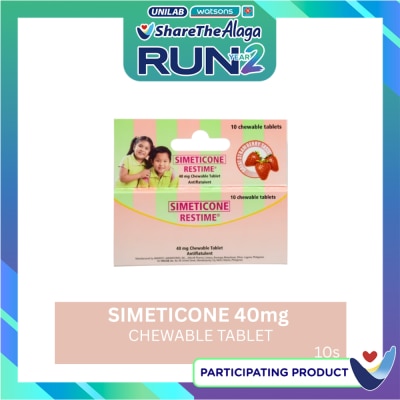 RESTIME Chewable Tablet 40mg X 10 Pack image