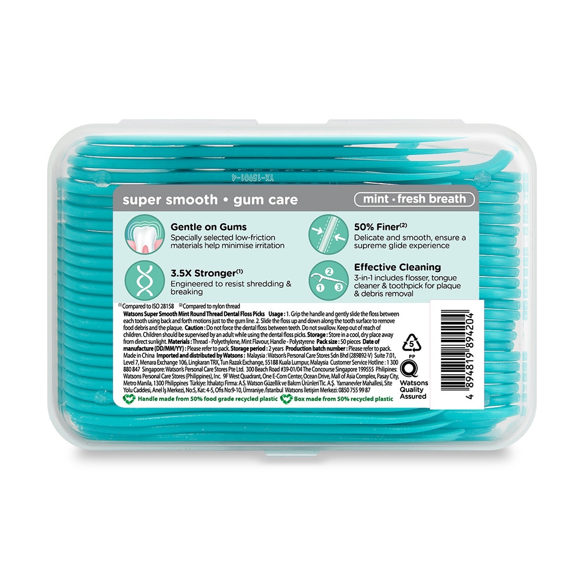Dental Floss Round Thread Pack Mint 50s x 3 boxes