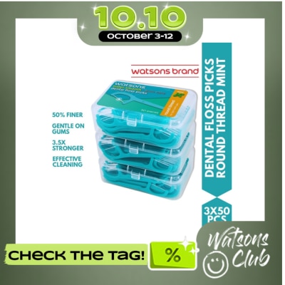 WATSONS Dental Floss Round Thread Pack Mint 50s x 3 boxes image