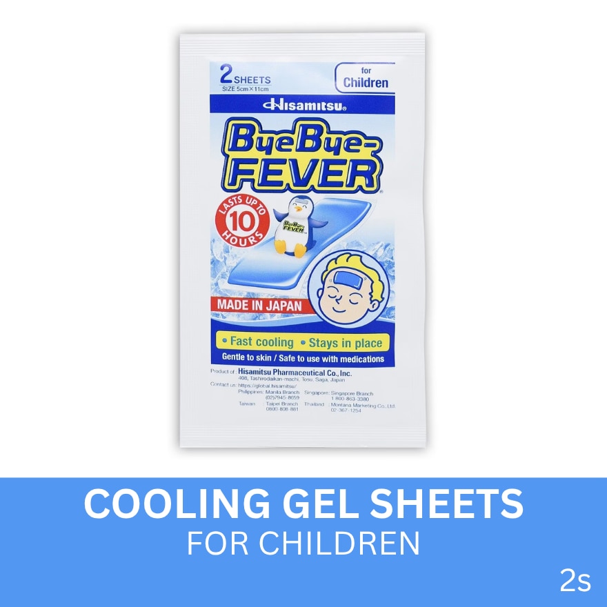 Cooling Gel Sheets for Children x 2 Sheets