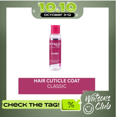 VITRESS Hair Cuticle Coat Classic 50ml image