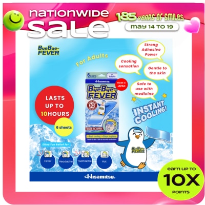 BYE BYE FEVER - Cooling Gel Sheets for Adults