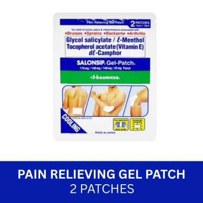 SALONSIP Methyl Salicylate Gel Patch x 2 Patches/Pack