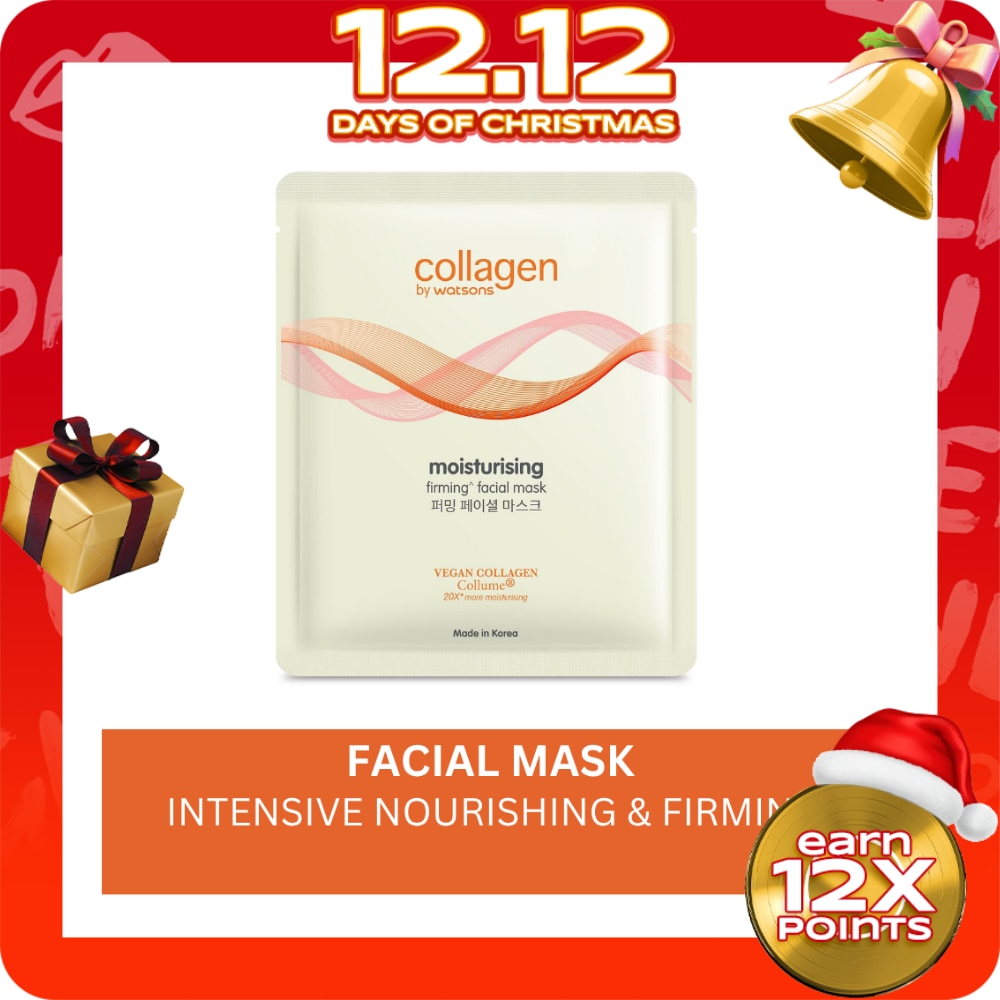 Intensive Nourishing and Firming Facial Mask 28mL