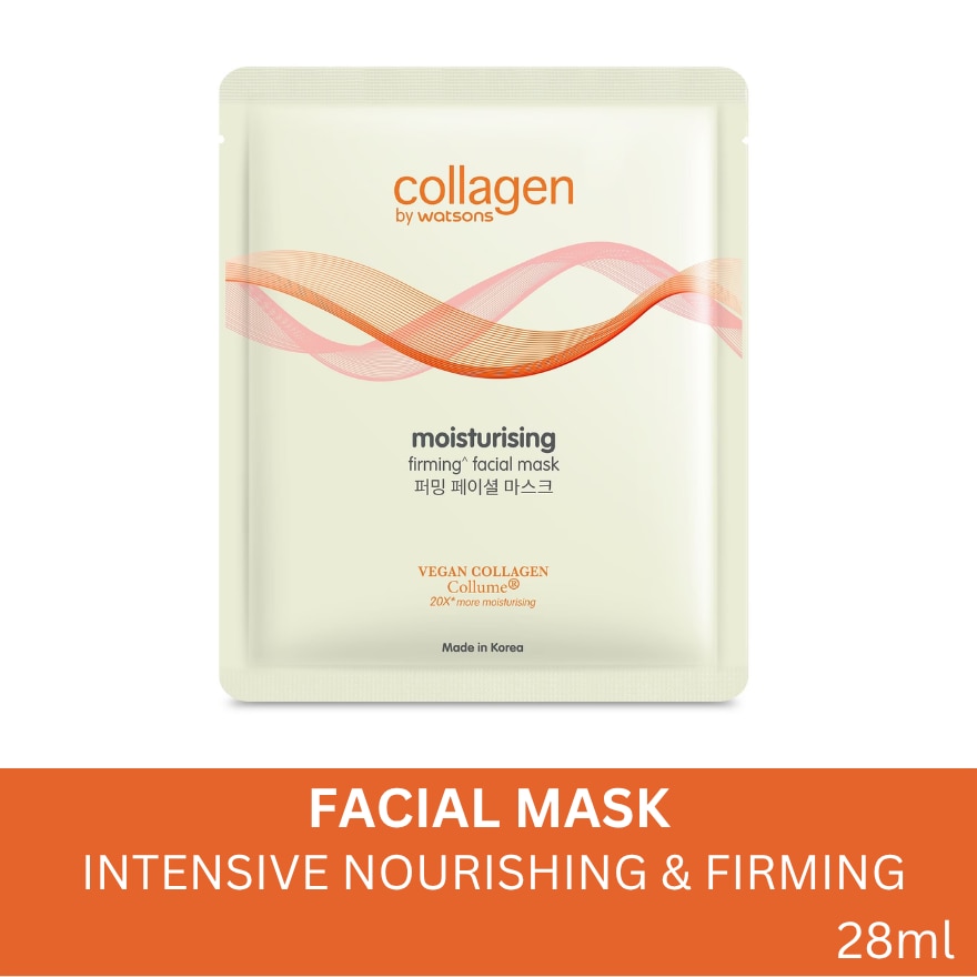 Intensive Nourishing and Firming Facial Mask 28mL