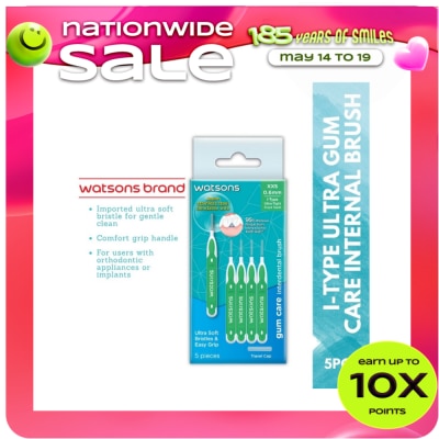 WATSONS - I type Interdental Brush 5s