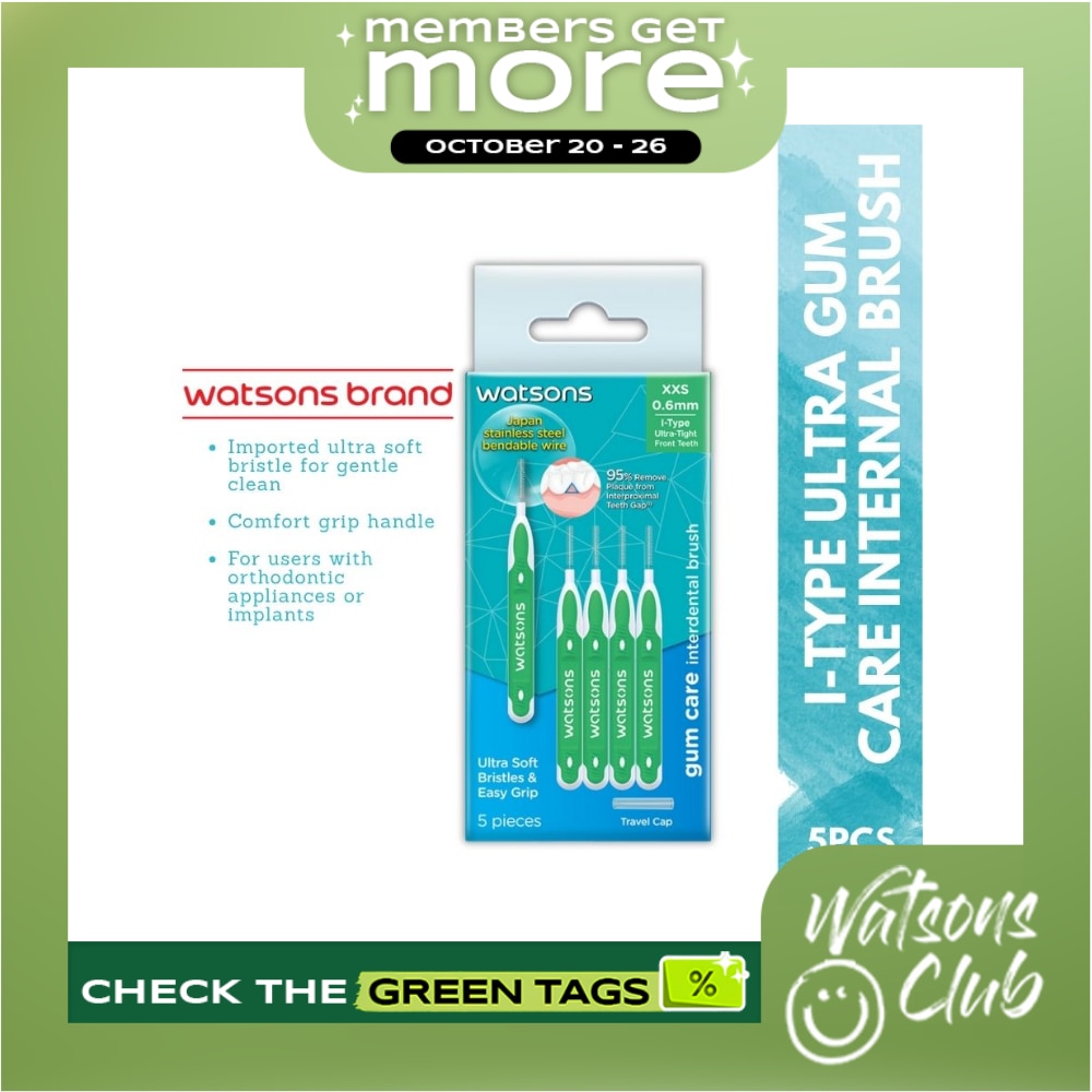 I type Interdental Brush 5s image