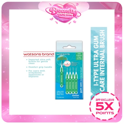 WATSONS - I type Interdental Brush 5s