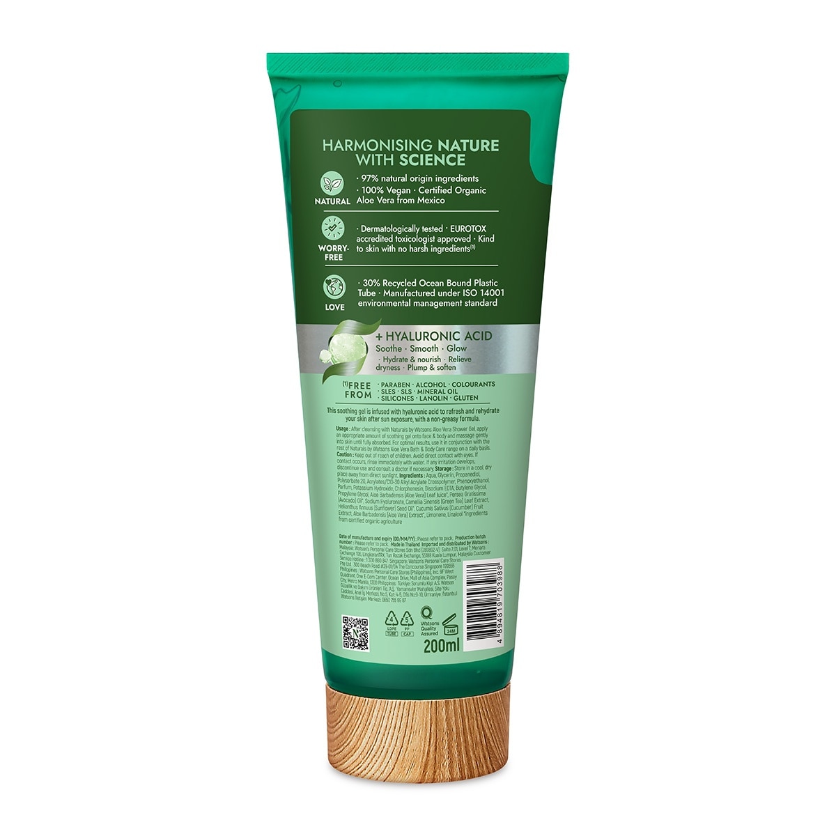Aloe Vera Soothing Gel 200ml