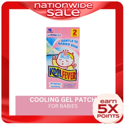 KOOLFEVER Cooling Gel Baby's Sheets Pack
