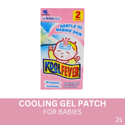 KOOLFEVER Cooling Gel Baby's Sheets Pack
