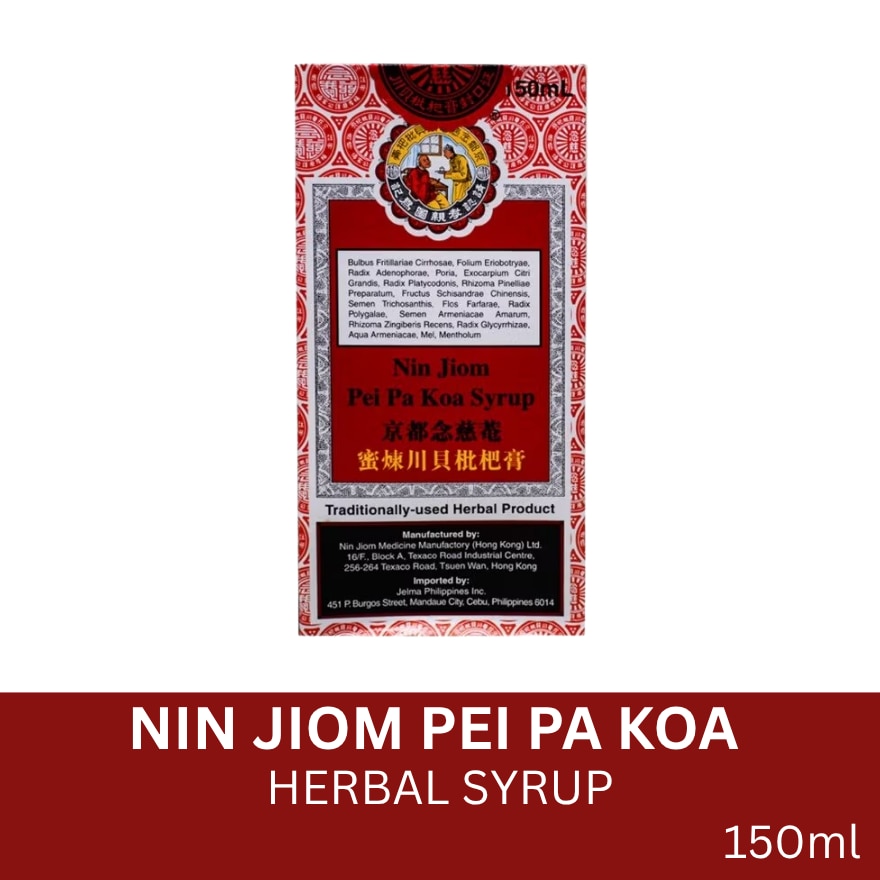 Natural herbs, Loquat and Honey extracts Syrup 150mL