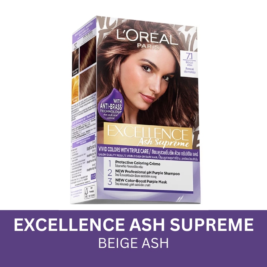 Excellence Ash Supreme Hair Color - 7.1 Beige Ash with Anti Brass Purple Shampoo