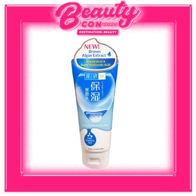 HADA LABO Hydra and Whitening Face Wash - 100 G