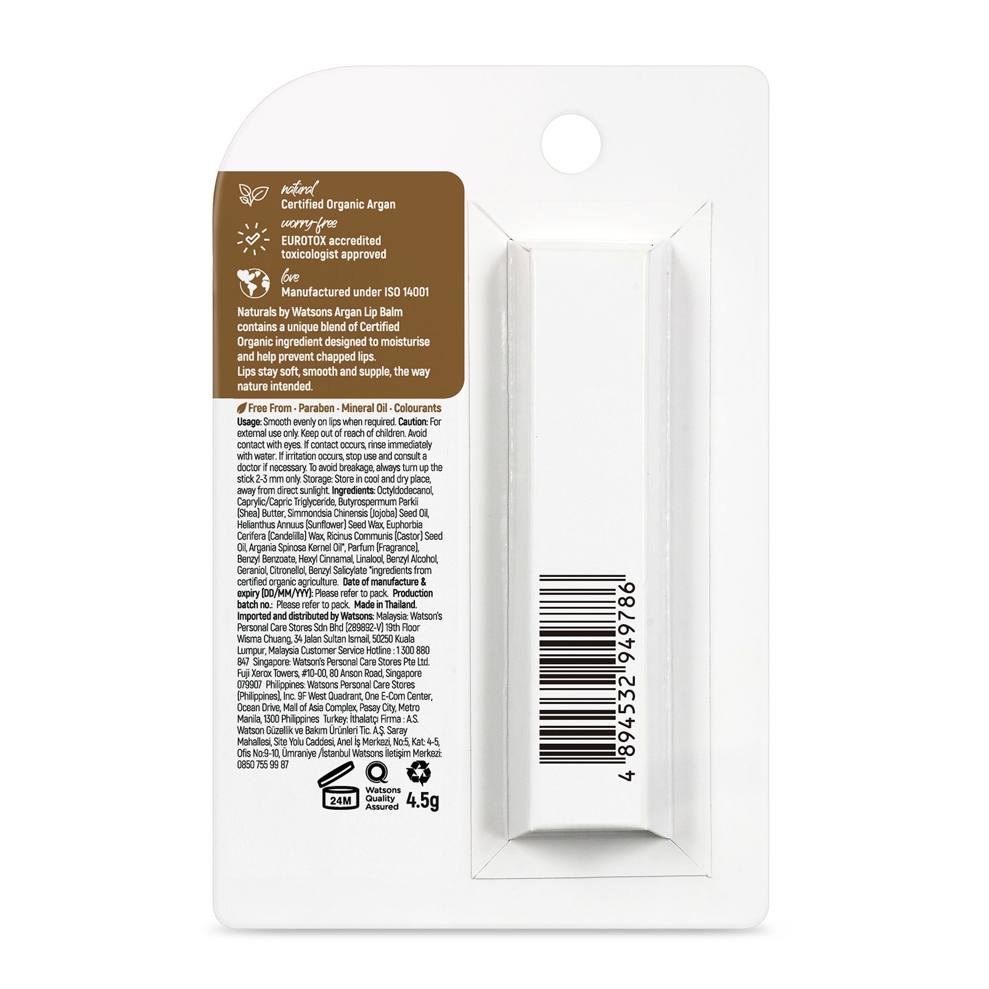 Argan Revitalising Lip Balm 4.5g