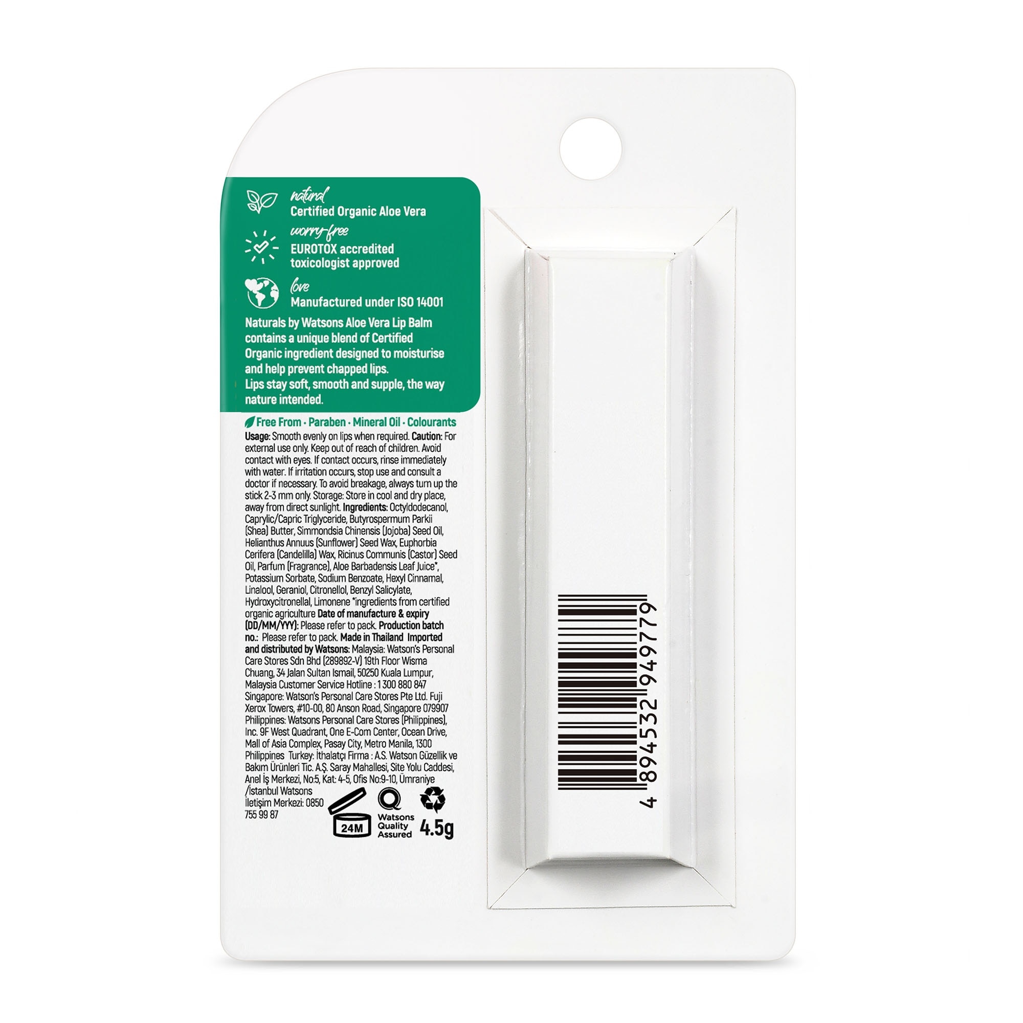 Aloe Vera Soothing  Lip Balm 4.5g
