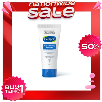CETAPHIL Daily Exfoliating Cleanser - 178 ML