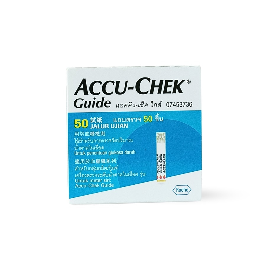 Guide Test Strip 50CT APAC