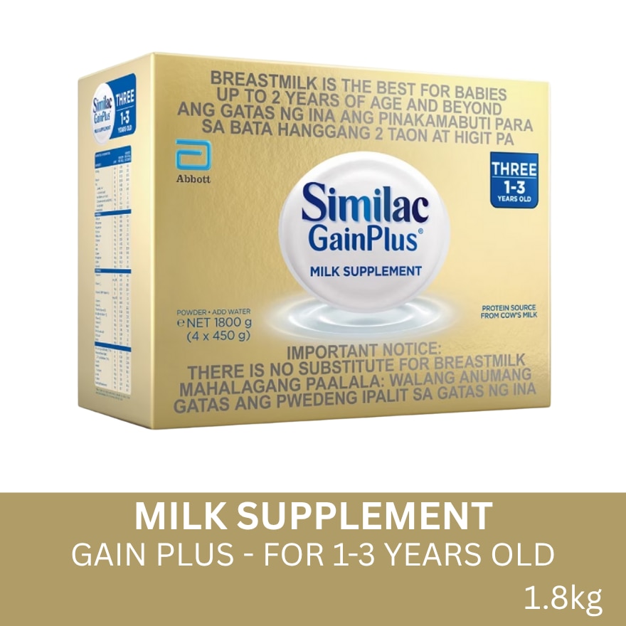 Similac GainPlus with HMO 1.8kg for Infants 1-3 Years