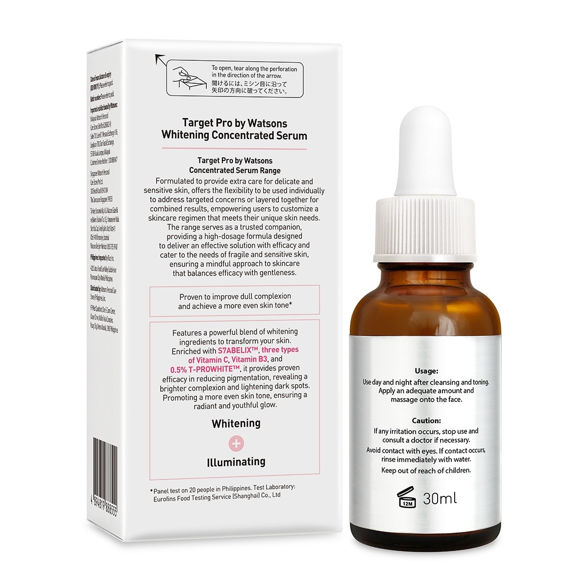 Whitening Intensive Serum 30ml