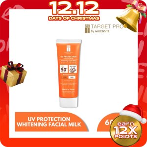 Whitening Facial Milk