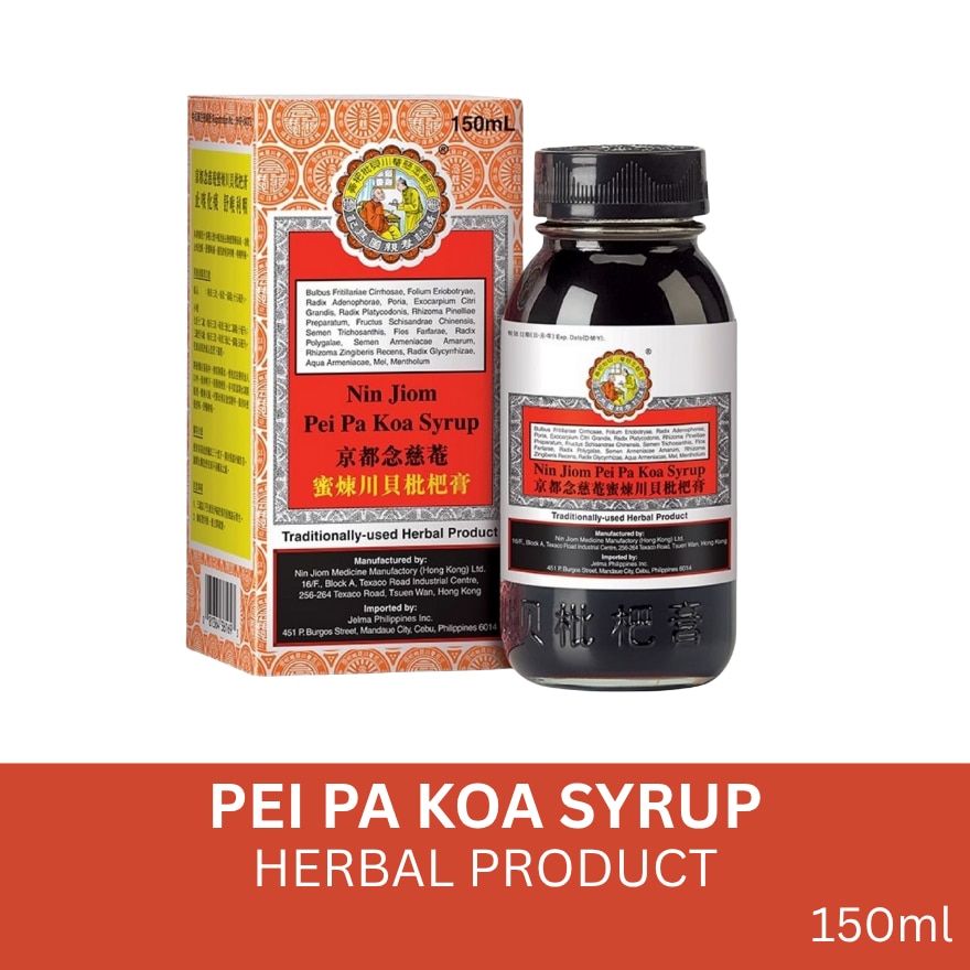 Pei Pa Koa Syrup 150ml