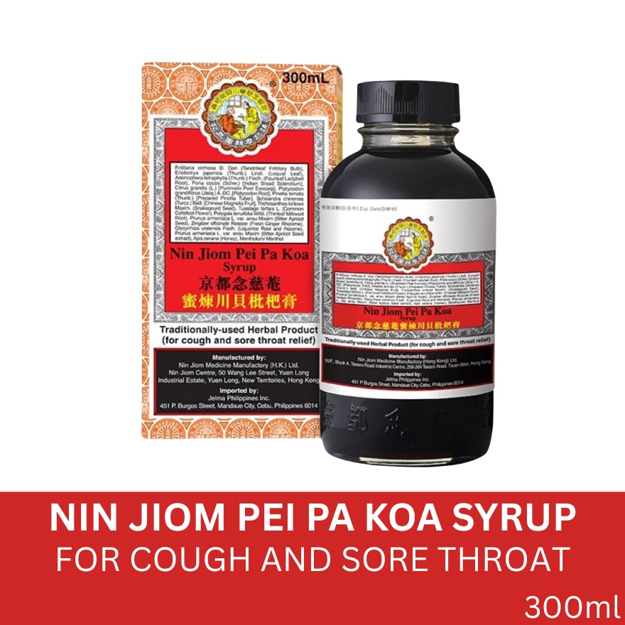 NIN JIOM Pei Pa Koa Syrup 300ml