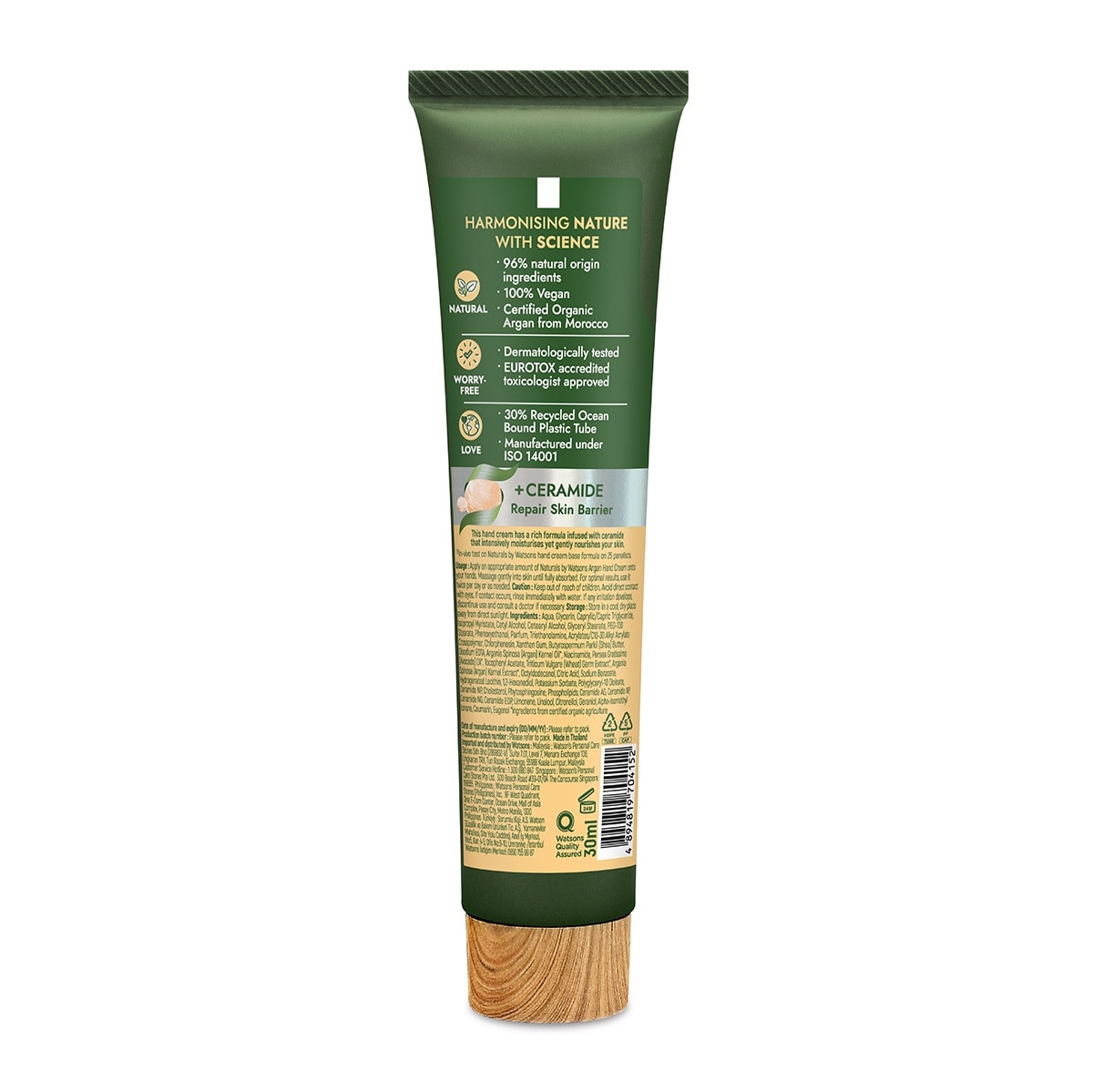 Argan Hand Cream 30ml