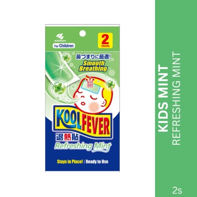 KOOLFEVER Kids Mint 2s
