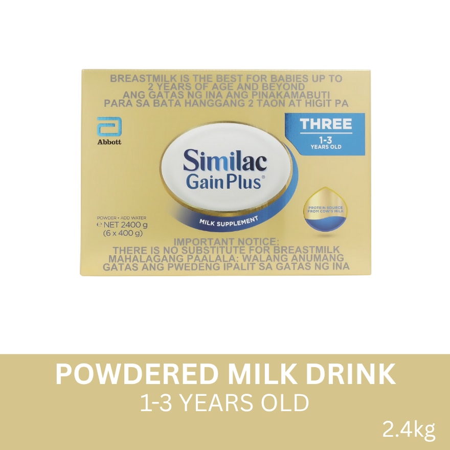 GainPlus HMO 1-3 Years Old 2.4kg