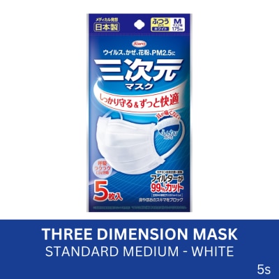 KOWA Three Dimension Mask Standard Medium - White 5s