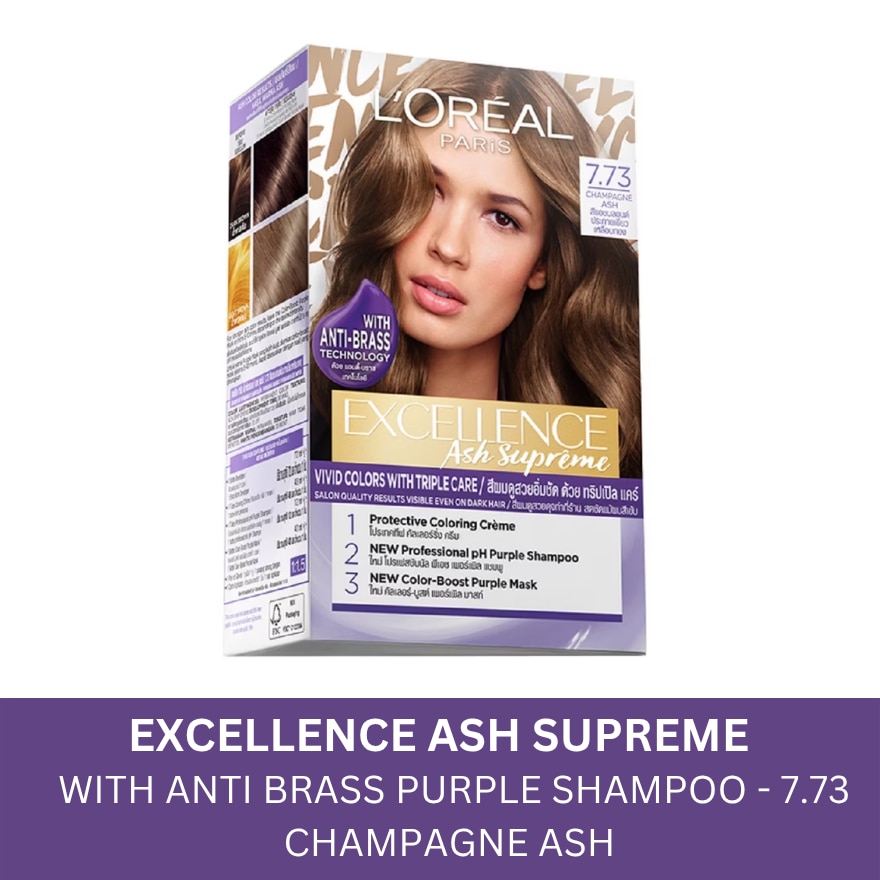 LOREAL Excellence Ash Supreme Hair Color - 7.73 Champagne Ash with Anti Brass Purple Shampoo