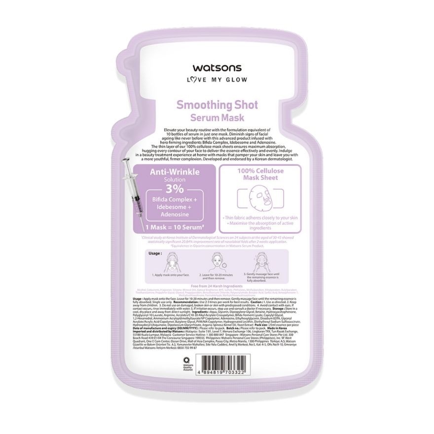 Anti - Wrinkle Serum Mask 1 sheet