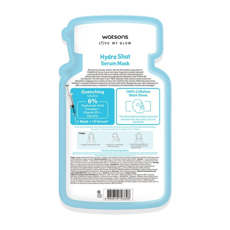 Hydrating Serum Mask 1 sheet