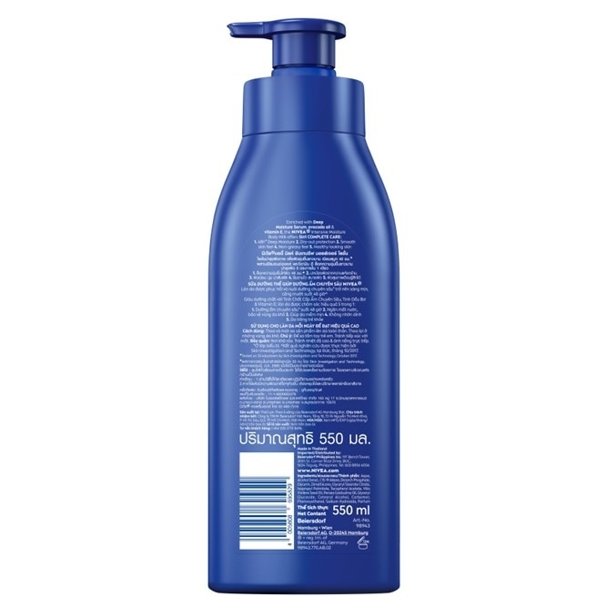 Body Lotion Intensive Moisture Body Milk for dry skin 600ml