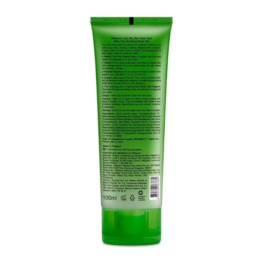 WATSONS Aloe Hydrating After Sun Soothing Body Gel 100ml