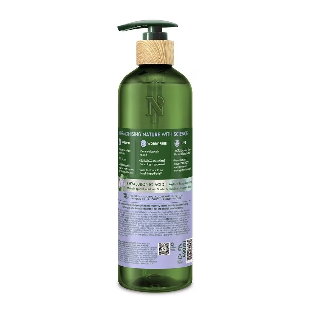 Lavender Shampoo 490ML