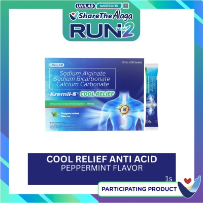 KREMIL S KREMIL S Cool Relief Antiacid Peppermint Flavor Sold Per Piece image